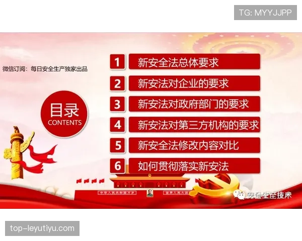 全面解析进攻重置规则的判定标准与含义