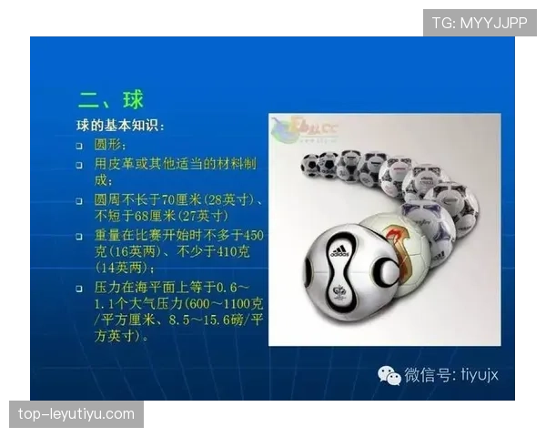 足球比赛时长规则详解：包括加时与伤停补时的判定标准