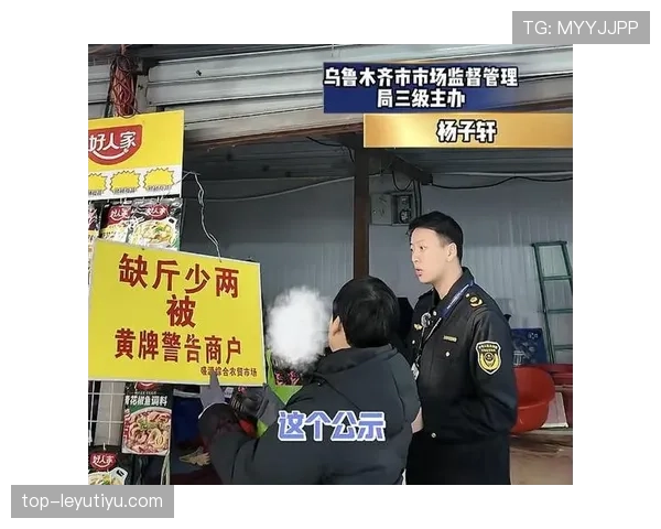 黄牌警告的判定标准：哪些行为会直接招致裁判出示黄牌？