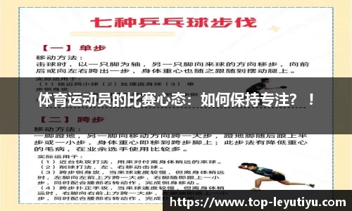 乐鱼体育官网