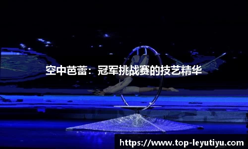 乐鱼体育