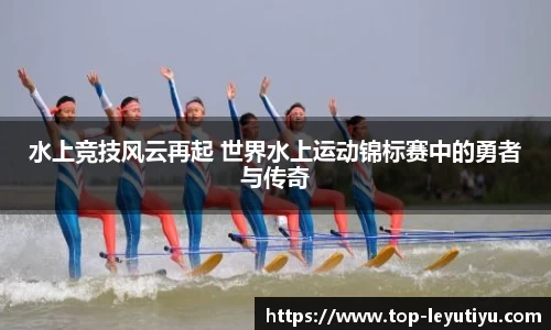 乐鱼体育官网