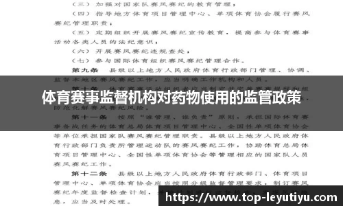 乐鱼体育