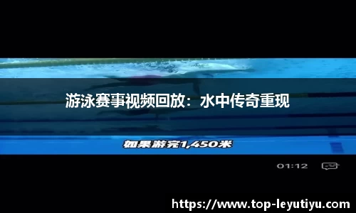 乐鱼体育