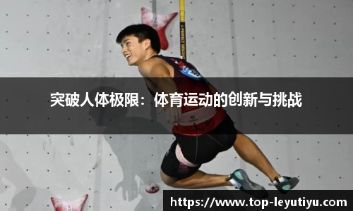 乐鱼体育官方网站