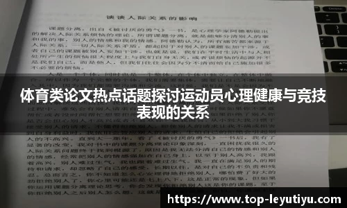 乐鱼体育官方网站