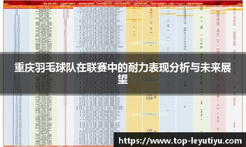 乐鱼体育官网