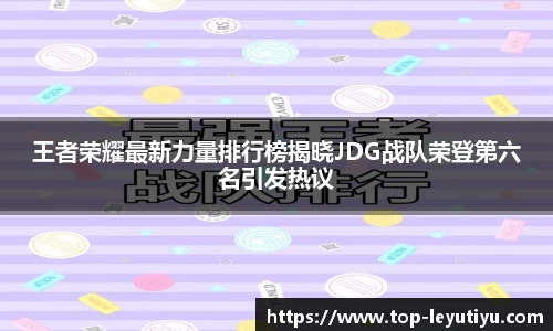 乐鱼体育官方网站