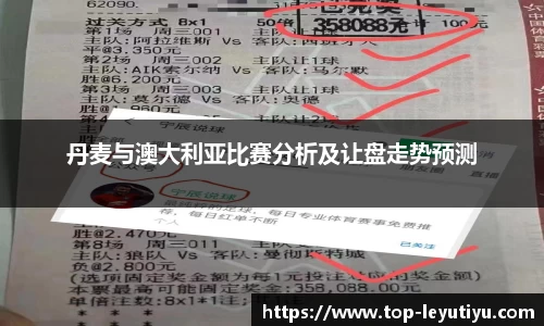 乐鱼体育